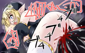 Page 257 of Meir Kyoudan Sister Seitotai - preview thumbnail