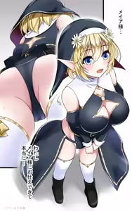 Page 278 of Meir Kyoudan Sister Seitotai - preview thumbnail