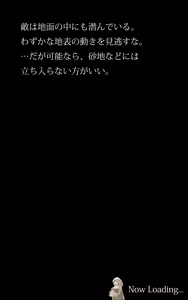 Page 342 of Meir Kyoudan Sister Seitotai - preview thumbnail