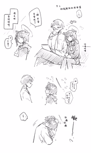 Page 24 of 和纱丨Kazusa Koukaibun + Shortmanga + omake - preview thumbnail