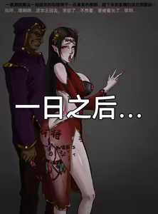 Page 8 of 美杜莎女王&雲韻 - preview thumbnail