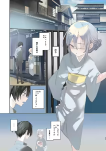 Page 43 of Kaiso Ikken Chou Hoozuki sita - preview thumbnail