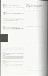 Page 34 of Tsukasa Bullet - preview thumbnail