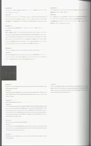 Page 47 of Tsukasa Bullet - preview thumbnail