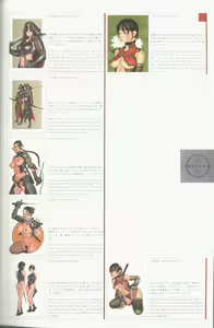 Page 80 of Tsukasa Bullet - preview thumbnail