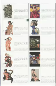 Page 83 of Tsukasa Bullet - preview thumbnail