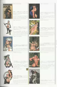 Page 84 of Tsukasa Bullet - preview thumbnail