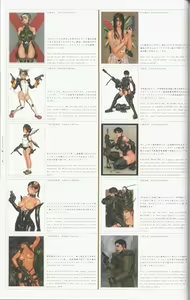 Page 85 of Tsukasa Bullet - preview thumbnail