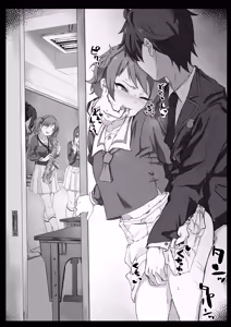 Page 21 of PriConne no Oshi ga Hidoi Me ni Au Hon - Terrible vol. 2 - preview thumbnail