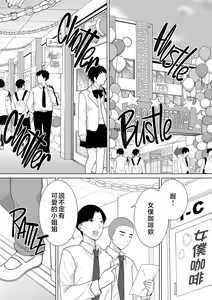 Page 353 of 僕の母さんで、僕の好きな人。1-10 - preview thumbnail
