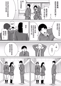Page 571 of 僕の母さんで、僕の好きな人。1-10 - preview thumbnail