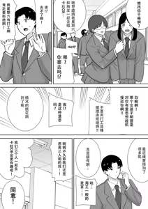 Page 573 of 僕の母さんで、僕の好きな人。1-10 - preview thumbnail