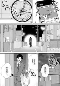 Page 578 of 僕の母さんで、僕の好きな人。1-10 - preview thumbnail
