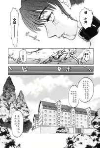 Page 22 of Mai-chan no Nichijou Ch. 0-1 - preview thumbnail