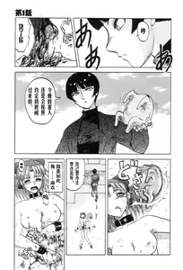Page 25 of Mai-chan no Nichijou Ch. 0-1 - preview thumbnail