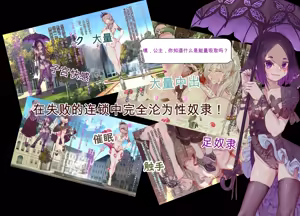 Page 3 of Oujou no Henshin Heroine Henshin Senki Edrinna The Princess Oujo ga GothLoli Akutou-tachi no Seidorei ni Ochiru made~（机翻) - preview thumbnail
