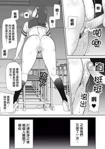 Page 310 of 僕の母さんで、僕の好きな人。 - preview thumbnail