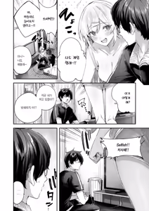 Page 7 of Angelic Cousin | 엔젤릭 커즌 (decensored) - preview thumbnail