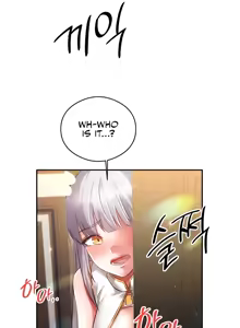 Page 189 of Taming Females to Rise in Status - preview thumbnail