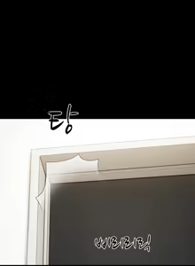Page 246 of Soeun - preview thumbnail