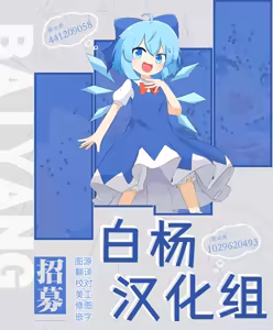 Page 34 of Mao Senpai no Houkago | 麻央前辈的放学后 - preview thumbnail