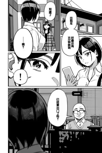 Page 16 of Minpaku 2 ~Minpaku Keieisha no Ikue ni mo Harimegurasareta Wana~ - preview thumbnail