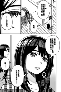 Page 5 of Minpaku 2 ~Minpaku Keieisha no Ikue ni mo Harimegurasareta Wana~ - preview thumbnail
