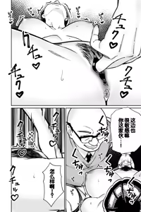 Page 94 of Minpaku 2 ~Minpaku Keieisha no Ikue ni mo Harimegurasareta Wana~ - preview thumbnail