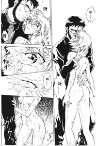 Page 7 of Never Slave - preview thumbnail