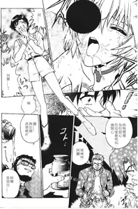 Page 9 of Never Slave - preview thumbnail