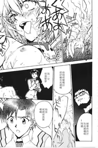 Page 10 of Never Slave - preview thumbnail