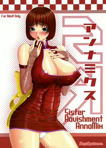 Sister Ravishment AnnaMix - hentai manga cover image