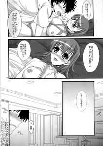 Page 16 of Ore no BiriBiri ga Konna Deredere na Wake ga Nai - preview thumbnail