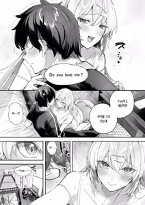 Page 12 of Angelic Cousin | 엔젤릭 커즌 - preview thumbnail