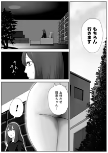 Page 19 of Bijin Yoga Sensei wa Anal Monster Seito ni Shiriana Gohoushi Saretai - preview thumbnail