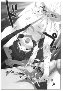 Page 48 of Ura Neko - preview thumbnail