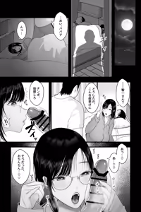 Page 22 of Nagachichi Haha no Naedoko - preview thumbnail
