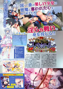 Page 43 of Monthly Megastore 2025-03 - preview thumbnail