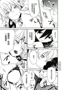 Page 19 of CANON -LEARN AND SING- - preview thumbnail