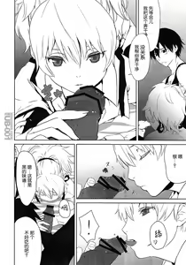 Page 6 of CANON -LEARN AND SING- - preview thumbnail