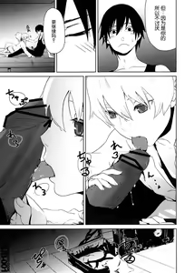 Page 7 of CANON -LEARN AND SING- - preview thumbnail