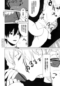 Page 10 of CANON -LEARN AND SING- - preview thumbnail