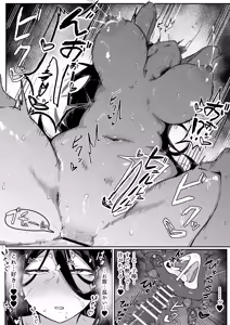 Page 38 of Ikenie Boshi Koubi -Mura no Ikenie to Natta Boshi wa Yami no Soko de Eikyuu ni Koubi Suru- - preview thumbnail