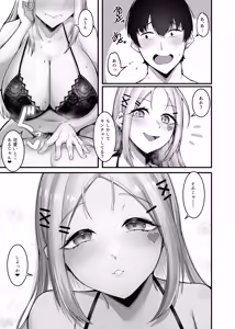 Page 16 of Fuwatoro Gal no Ongaeshi Sex - preview thumbnail