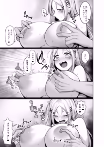 Page 24 of Fuwatoro Gal no Ongaeshi Sex - preview thumbnail