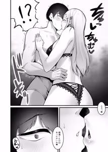 Page 72 of Fuwatoro Gal no Ongaeshi Sex - preview thumbnail