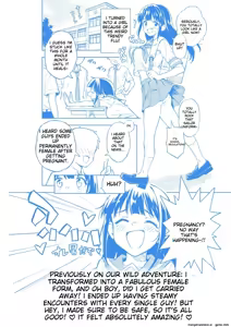 Page 3 of 1-kagetsu Ninshin Shinakereba Otoko ni Modoreru Hanashi 2 - preview thumbnail
