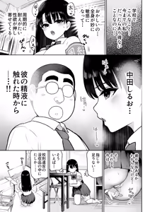 Page 21 of Shiruo 2 - preview thumbnail