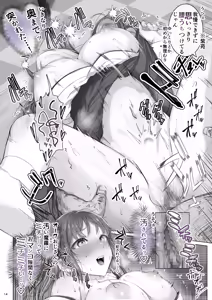 Page 13 of Gendai Taishou Romance - preview thumbnail