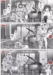 Page 37 of Gendai Taishou Romance - preview thumbnail